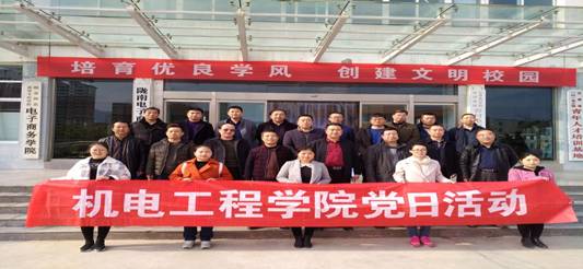 http://cmee.lntc.edu.cn/__local/3/1A/0A/8E6E245E68E6DD289396A39F40A_5CD8E935_224AA.jpg